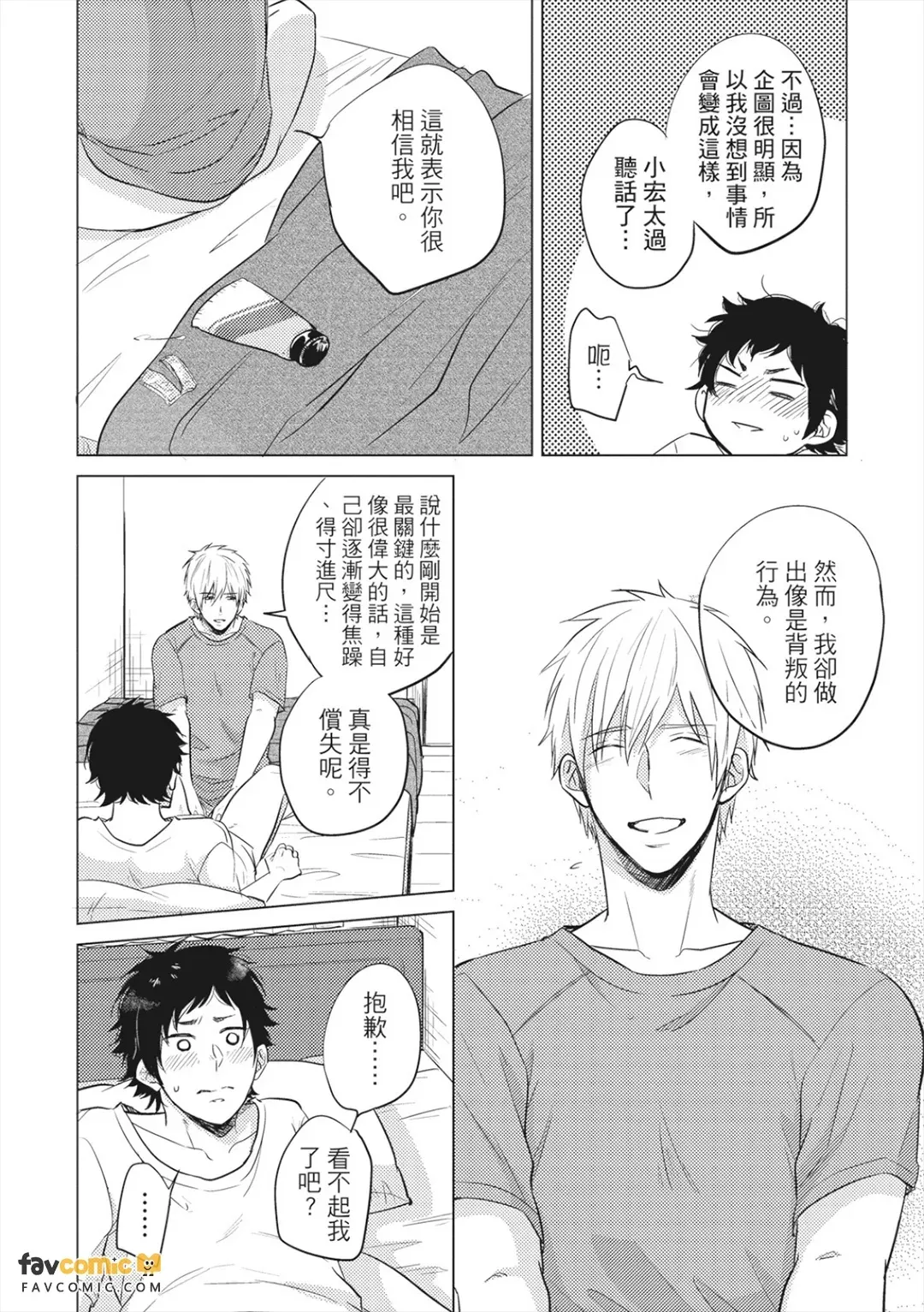 全集 125
