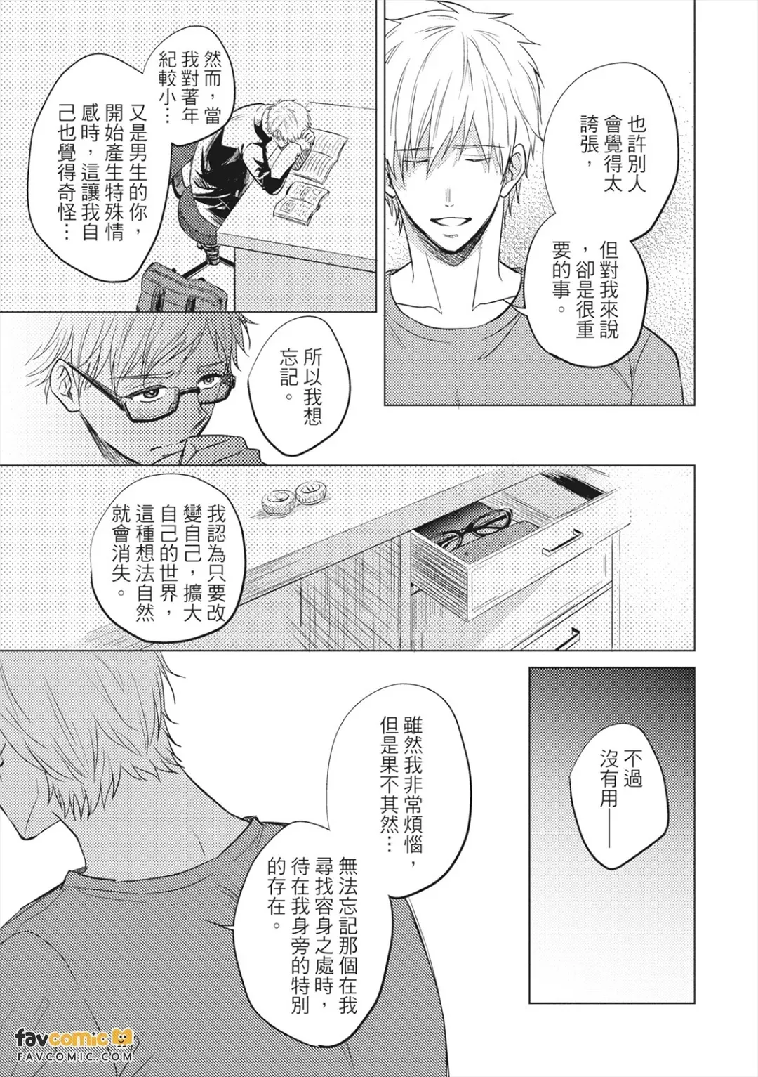 全集 128