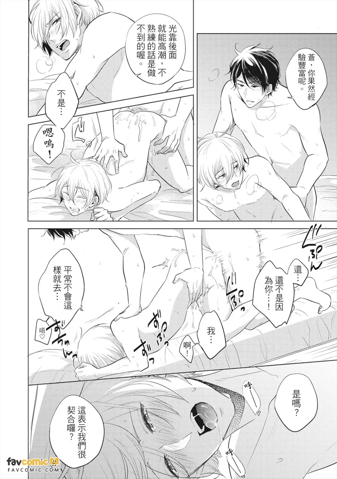 全集 13