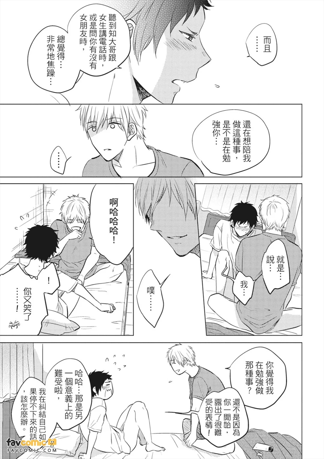 全集 130