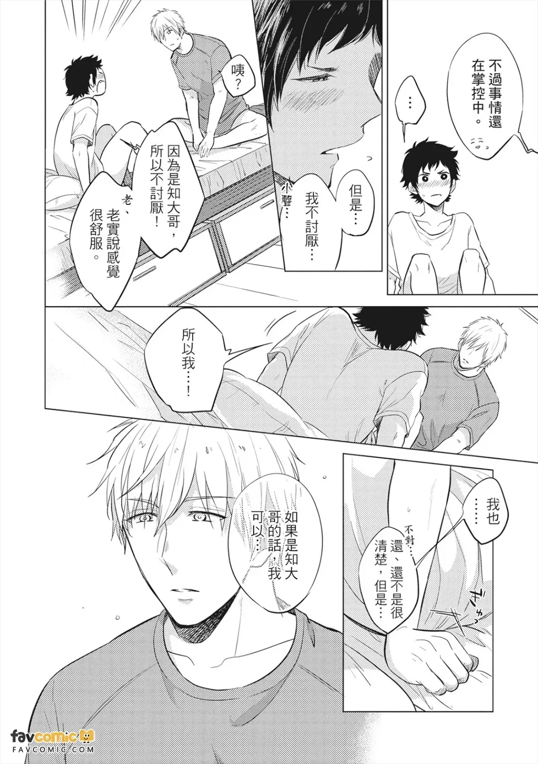 全集 131