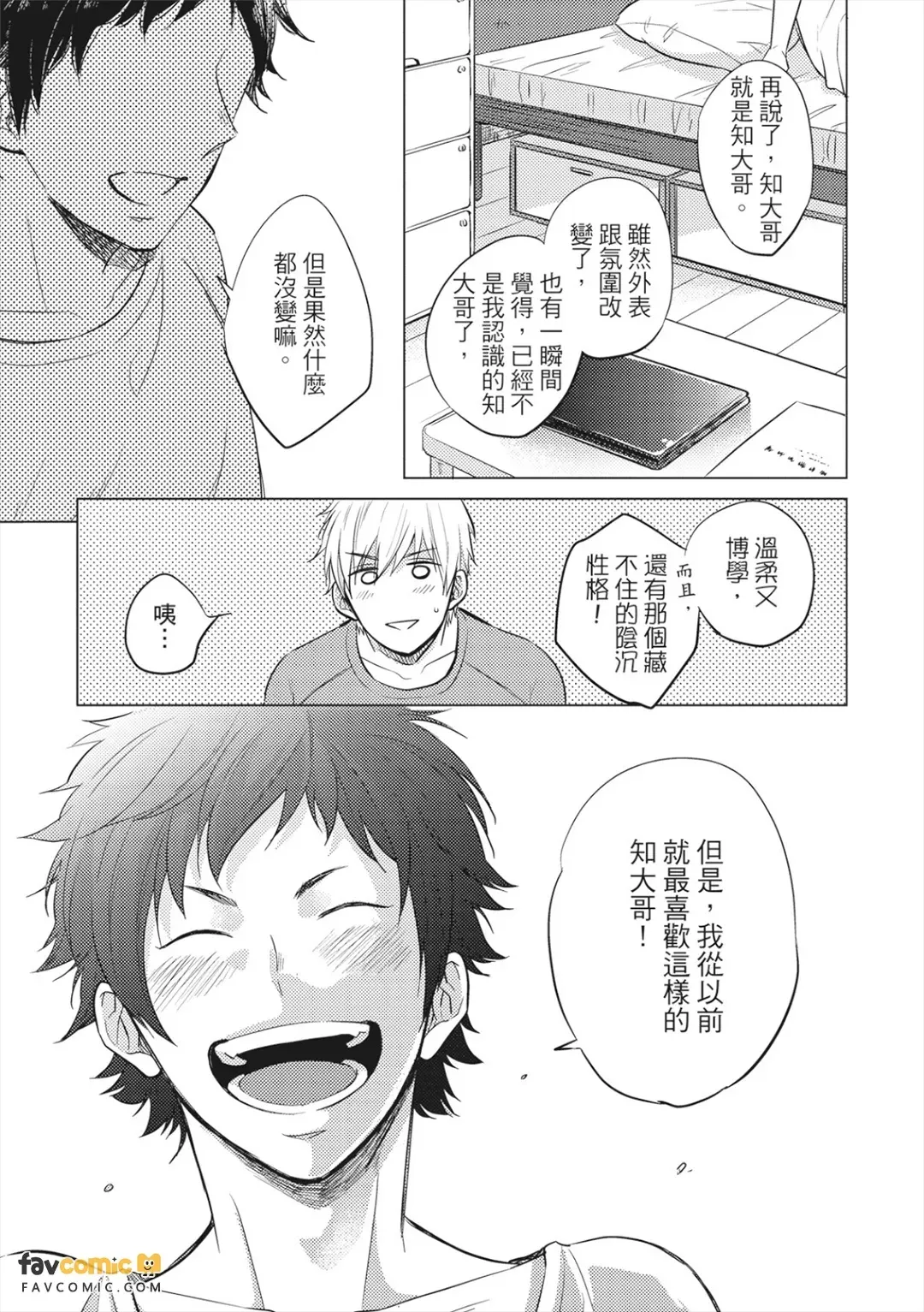 全集 132
