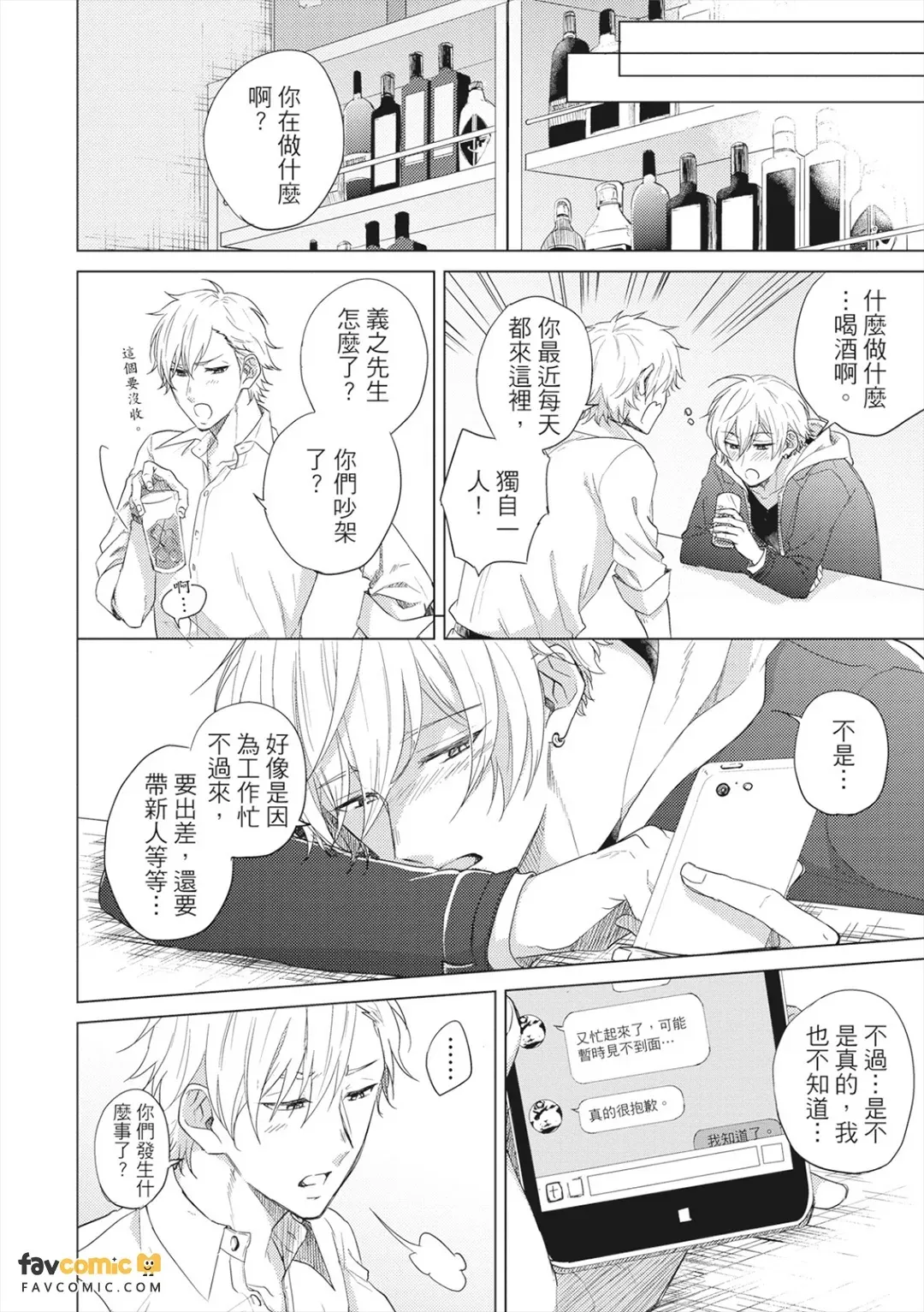 全集 137