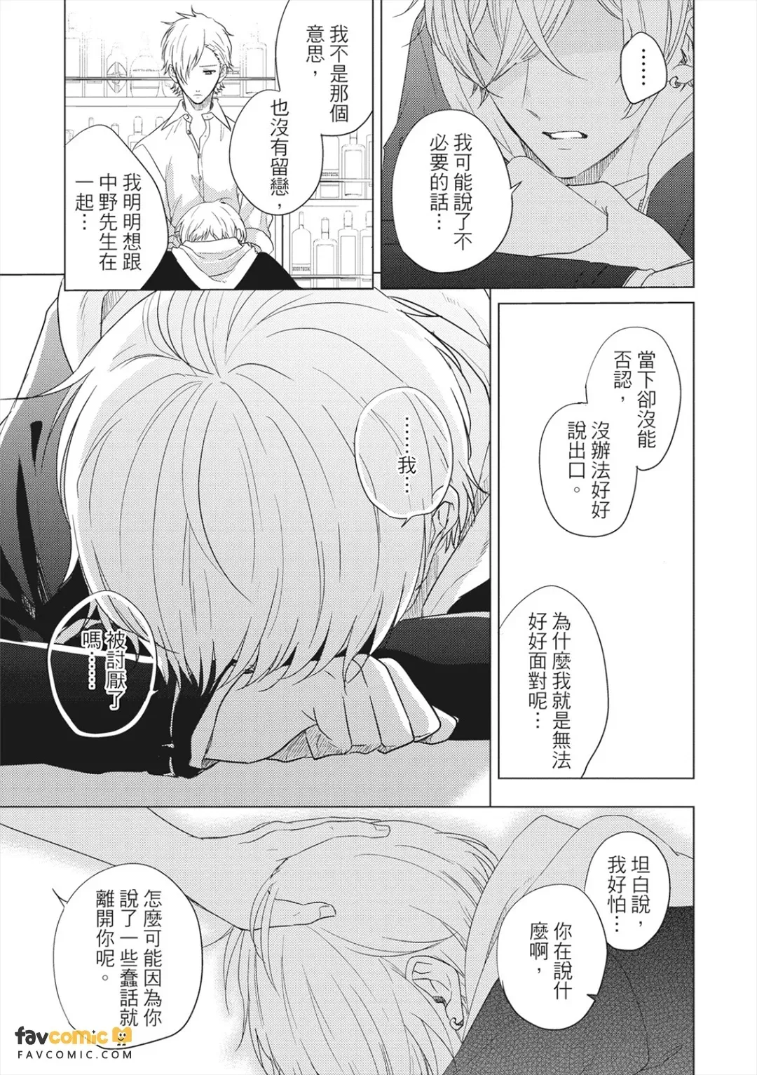 全集 138