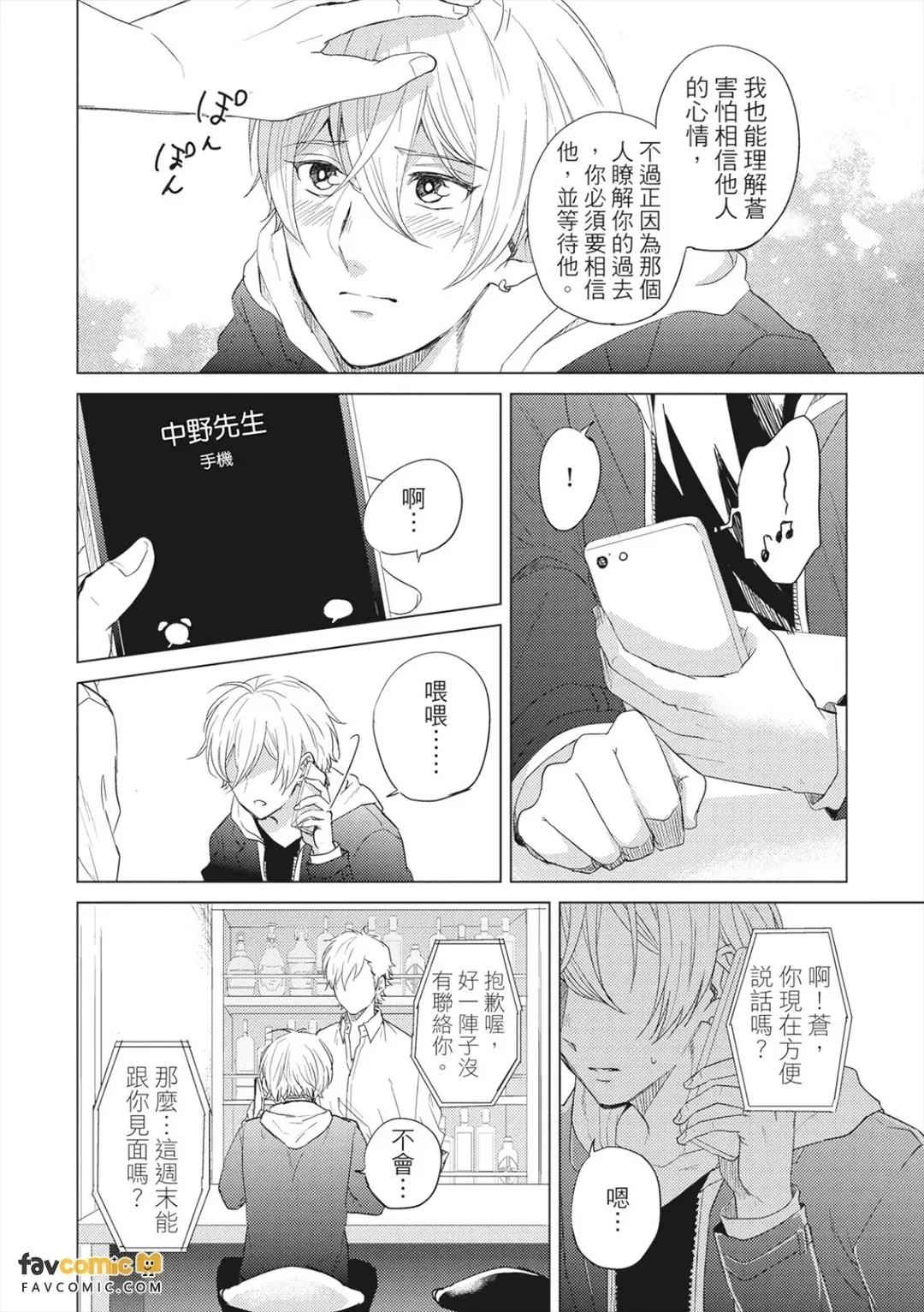 全集 139