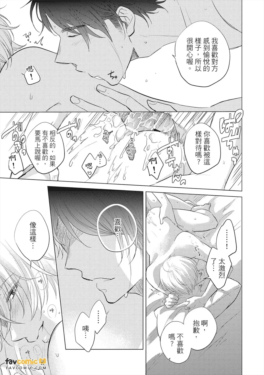 全集 14