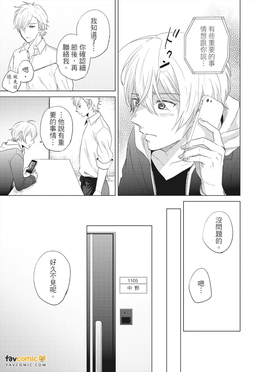 全集 140