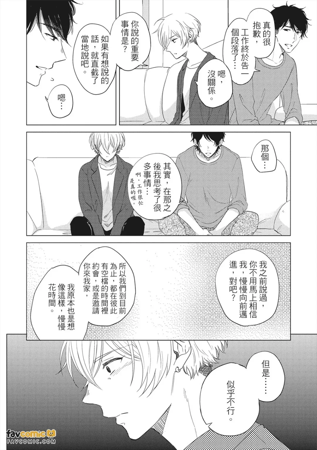 全集 141