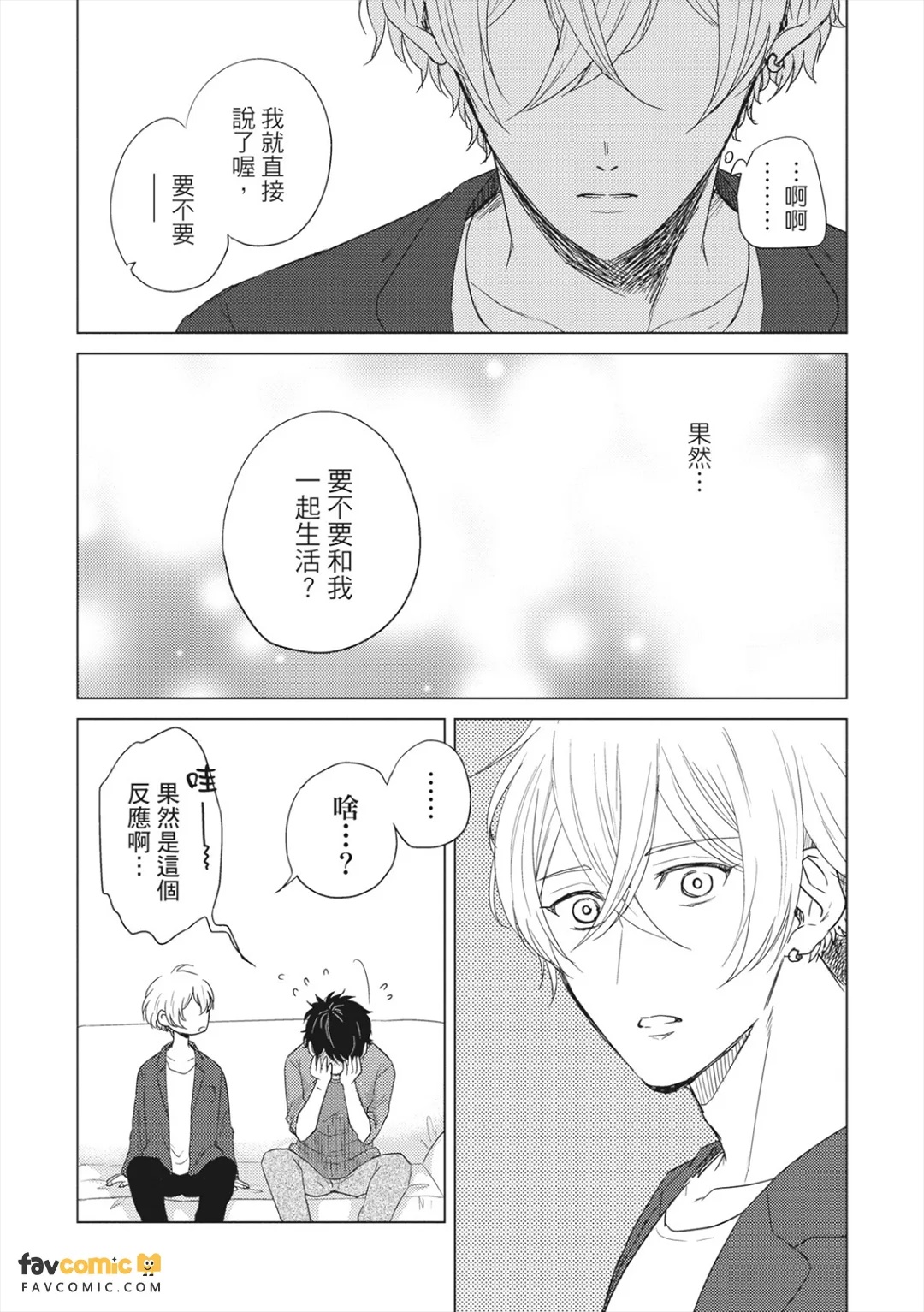 全集 142