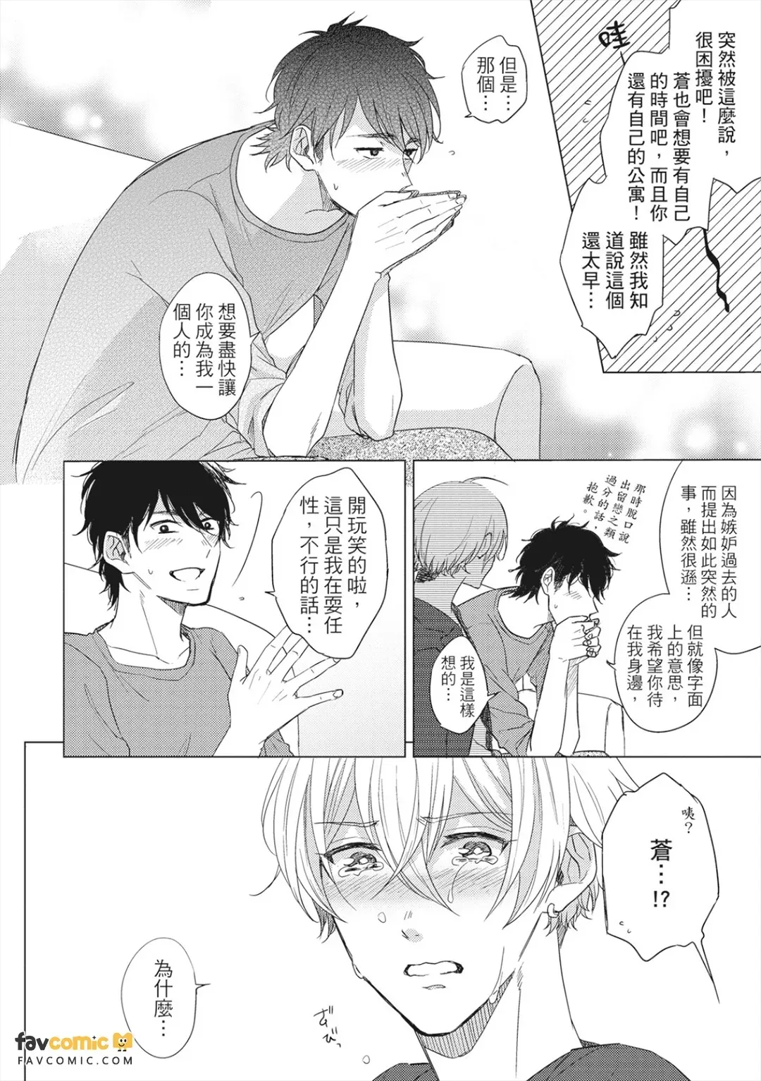 全集 143
