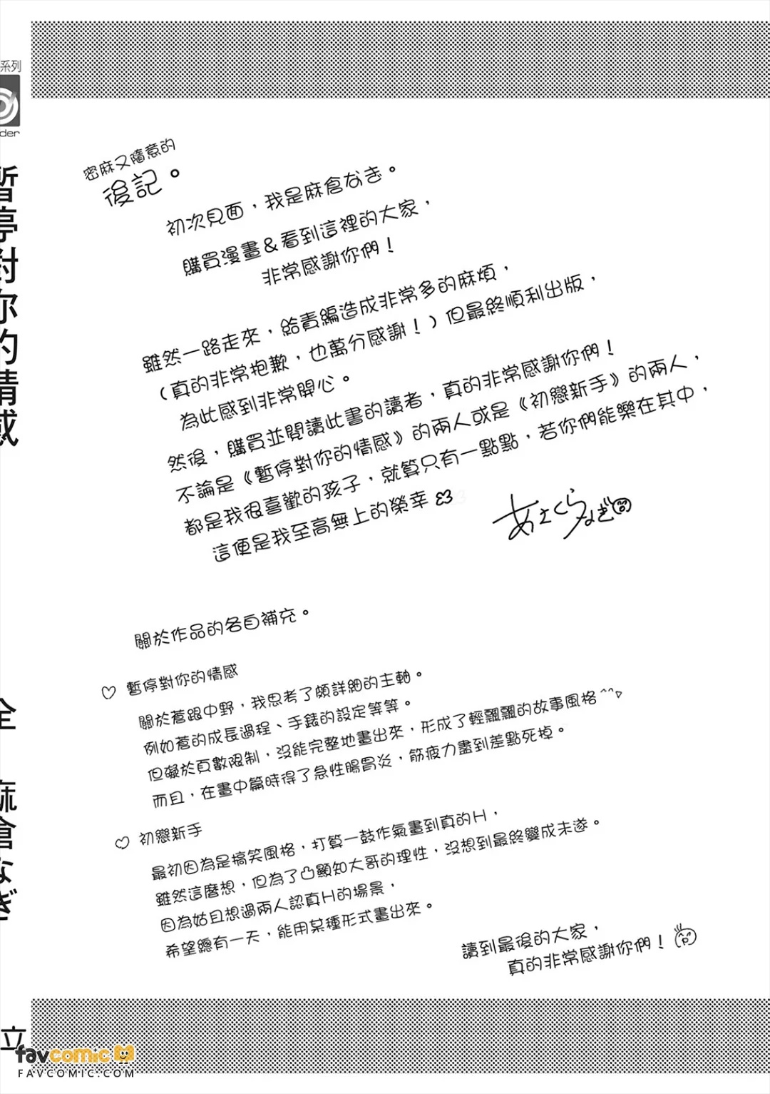 全集 148