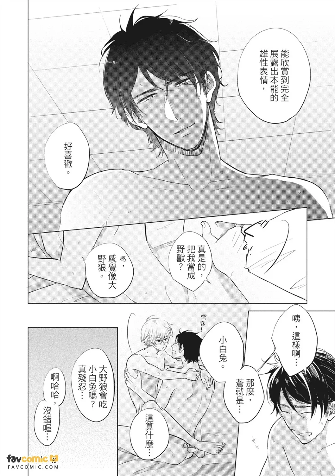 全集 15