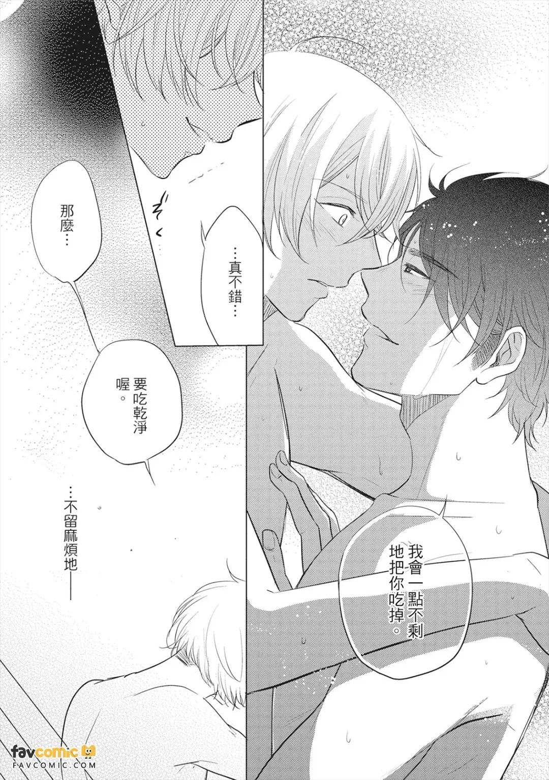 全集 16