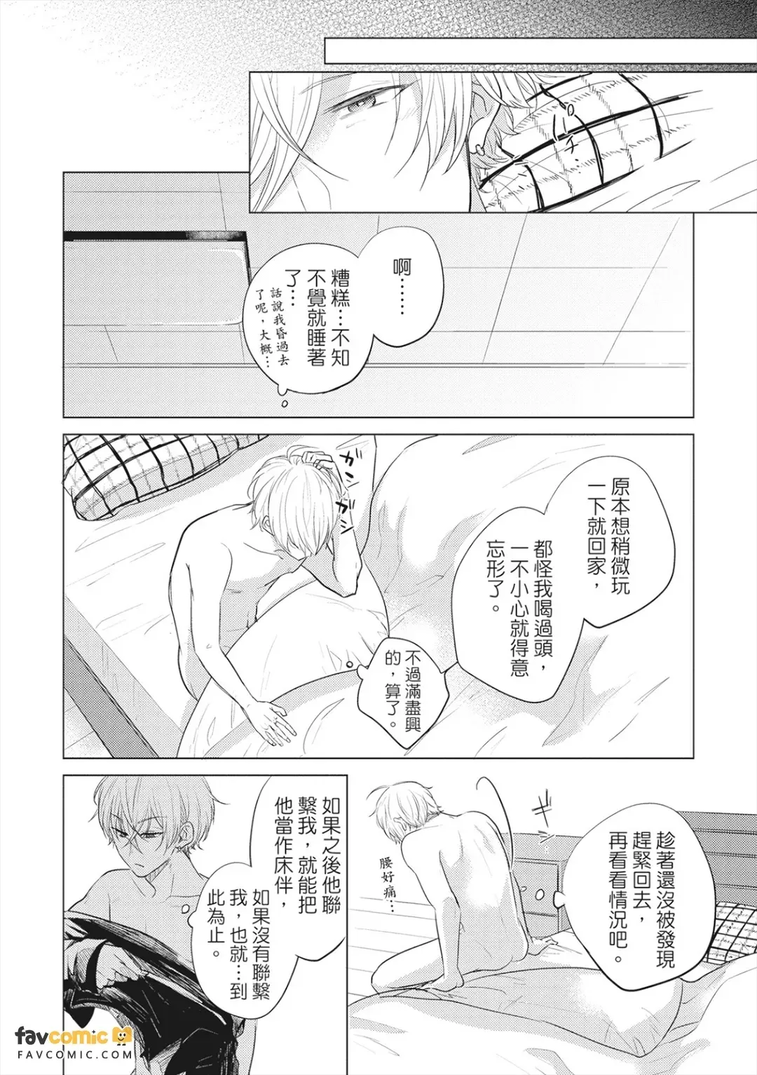 全集 17