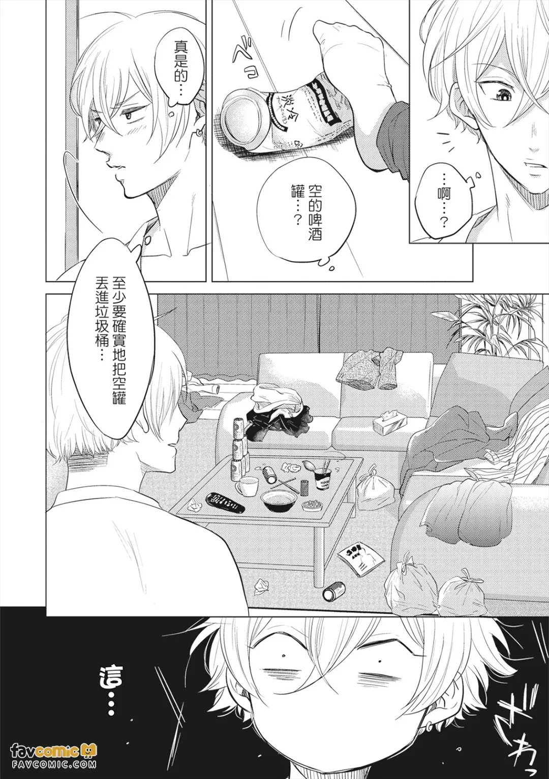 全集 19