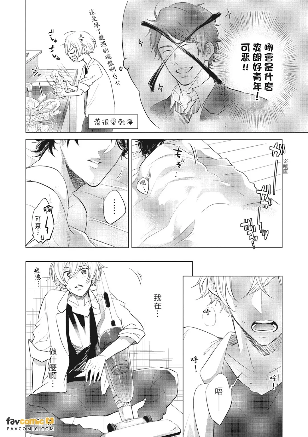 全集 21
