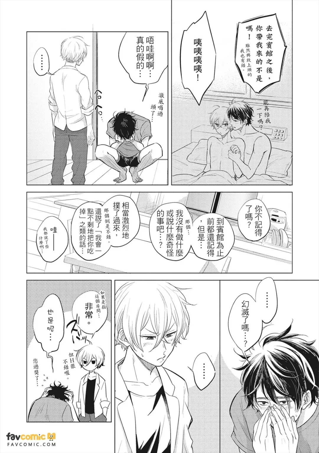 全集 23