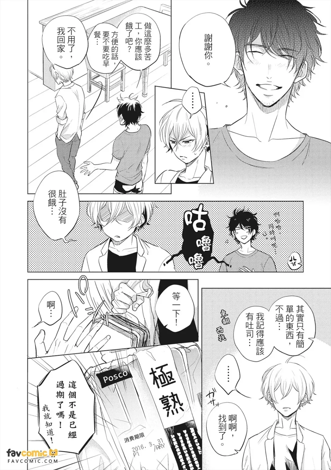全集 25