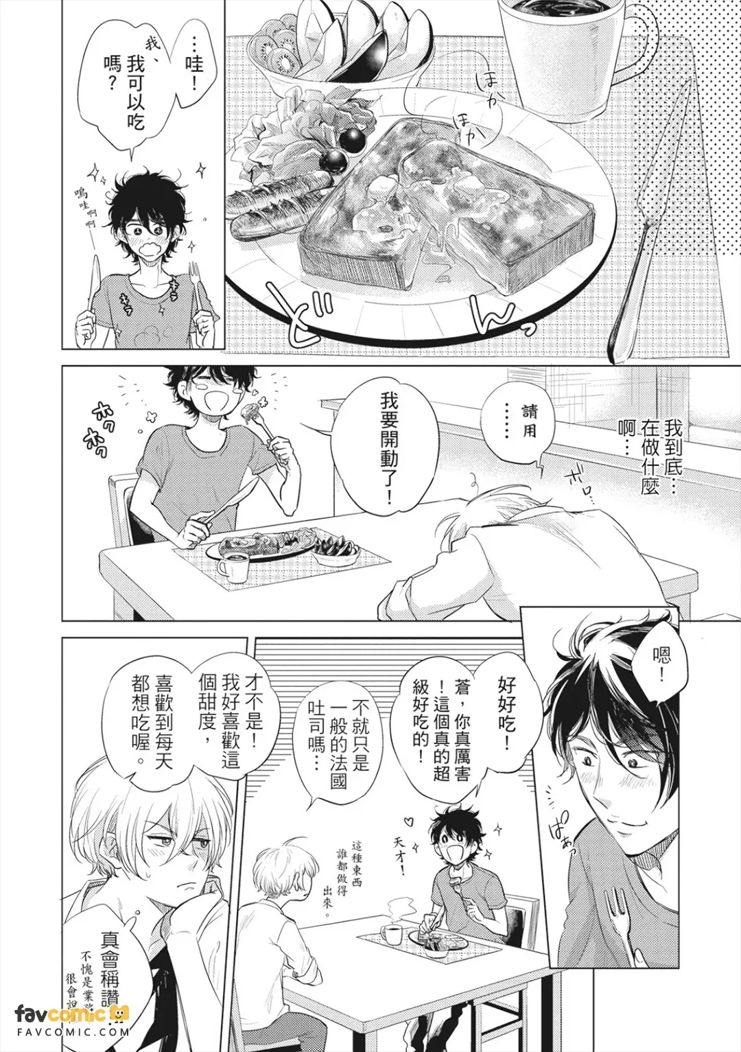 全集 27