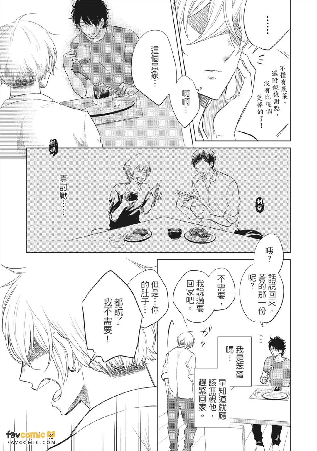 全集 28