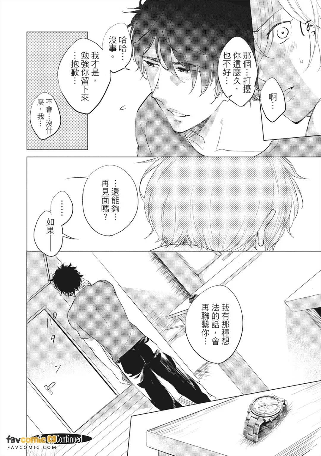 全集 29