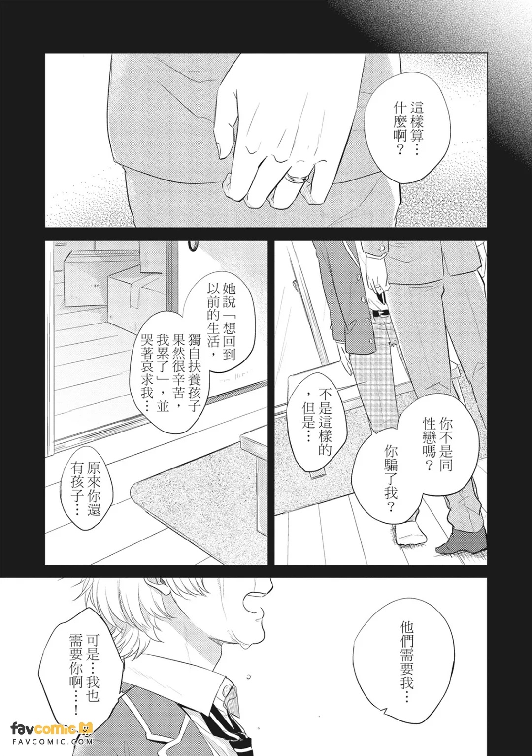 全集 30