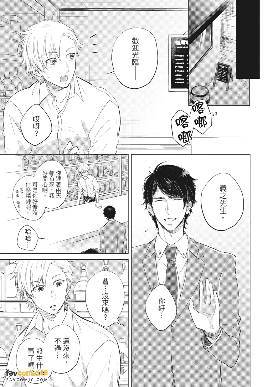全集 32