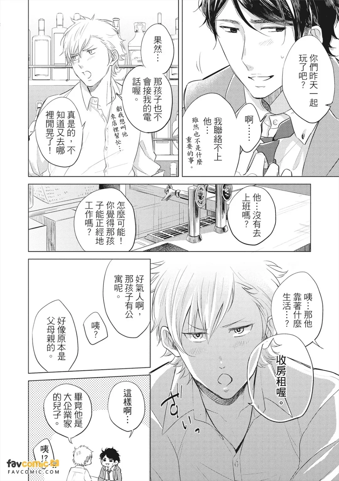 全集 33