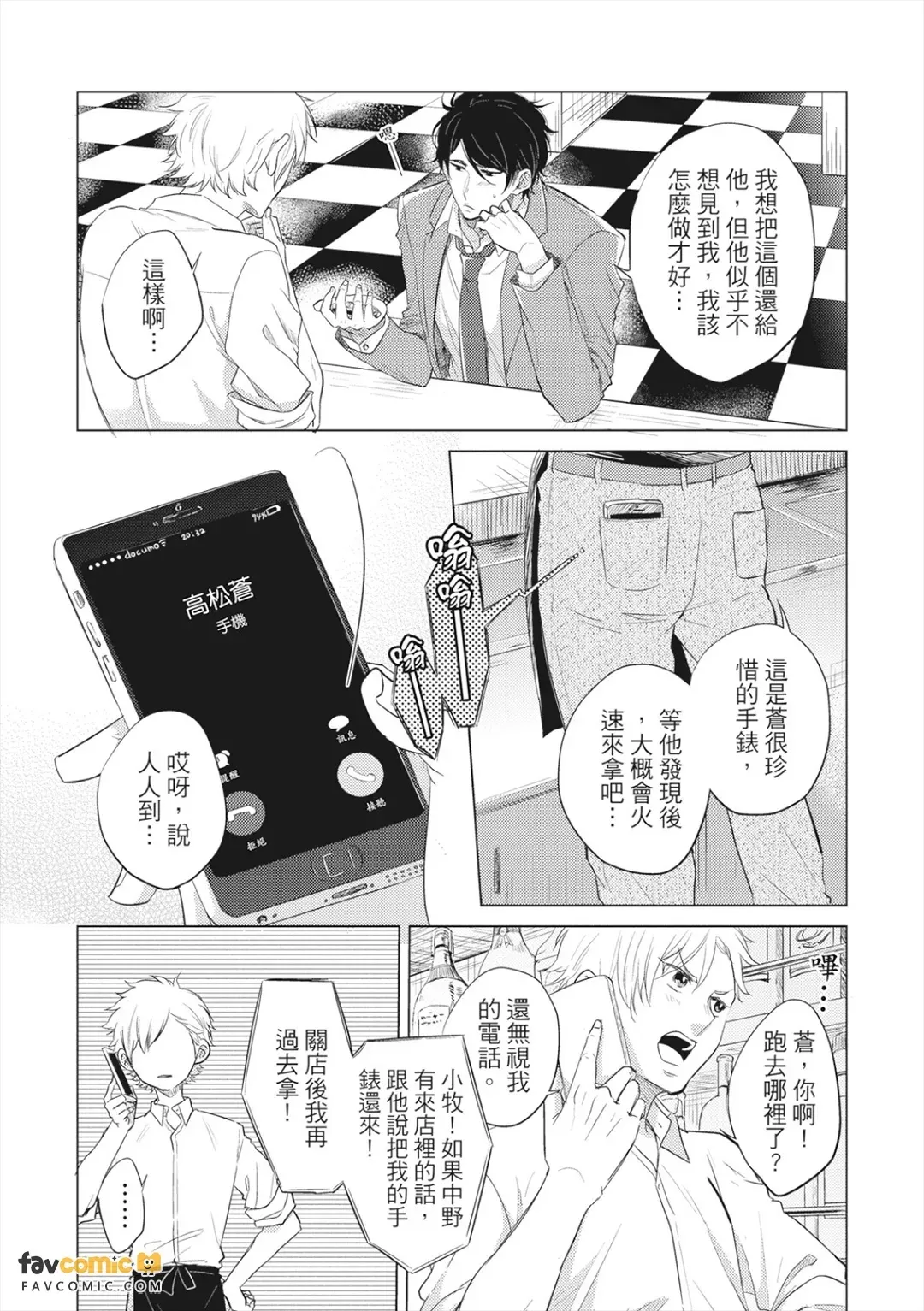 全集 35