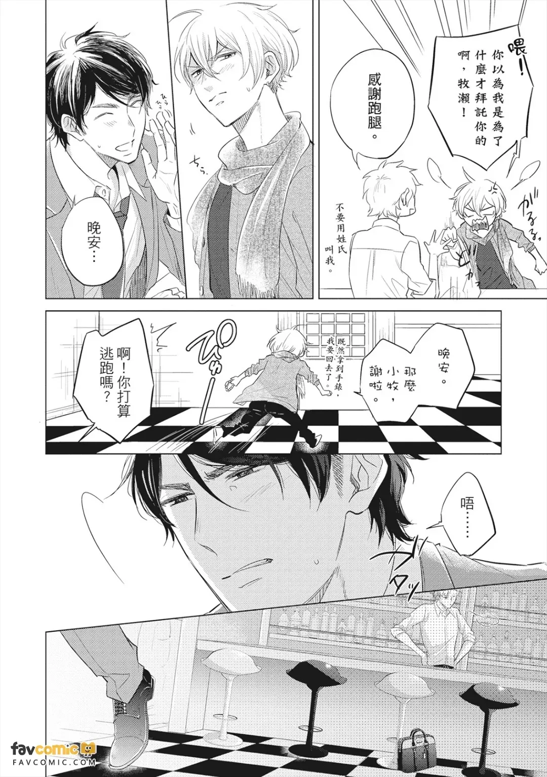 全集 37