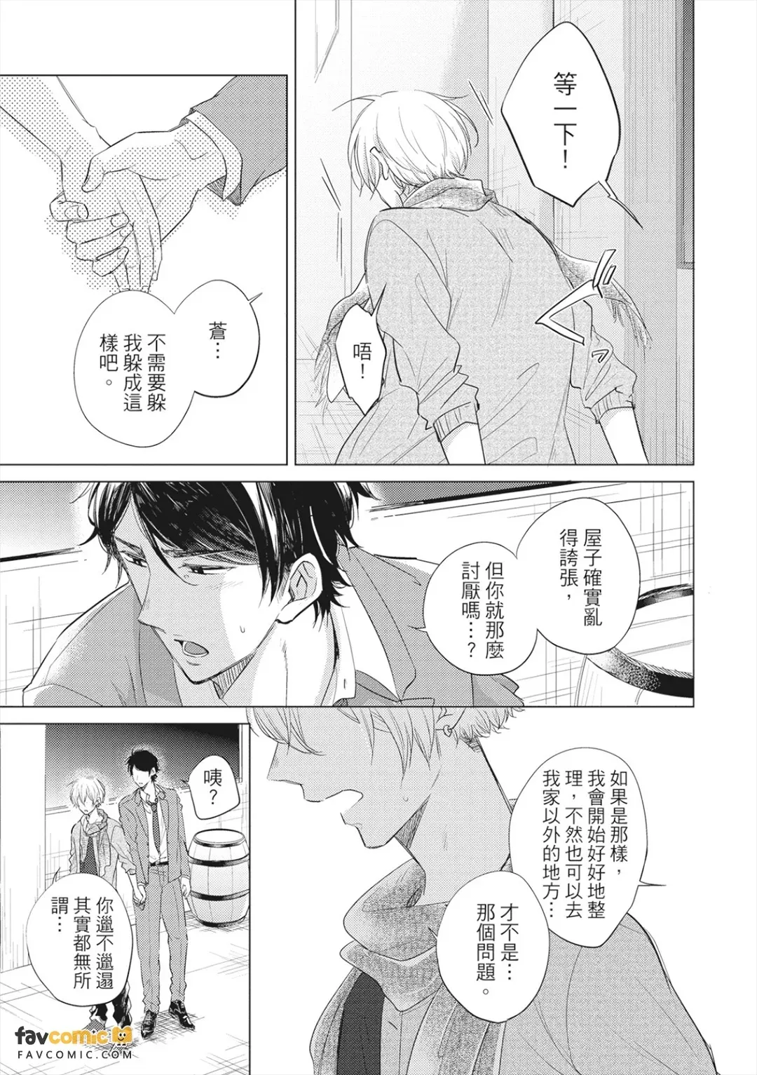 全集 38