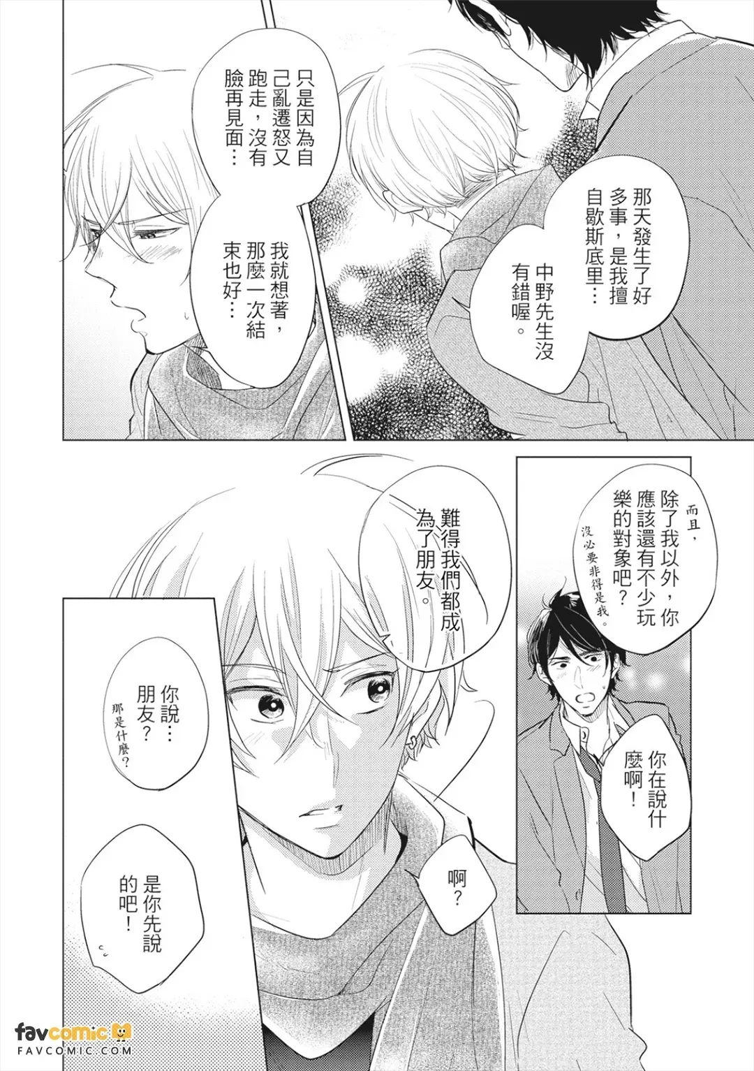 全集 39