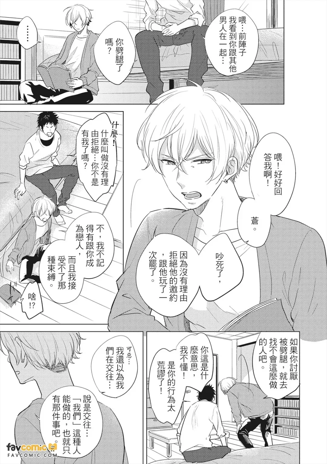 全集 4