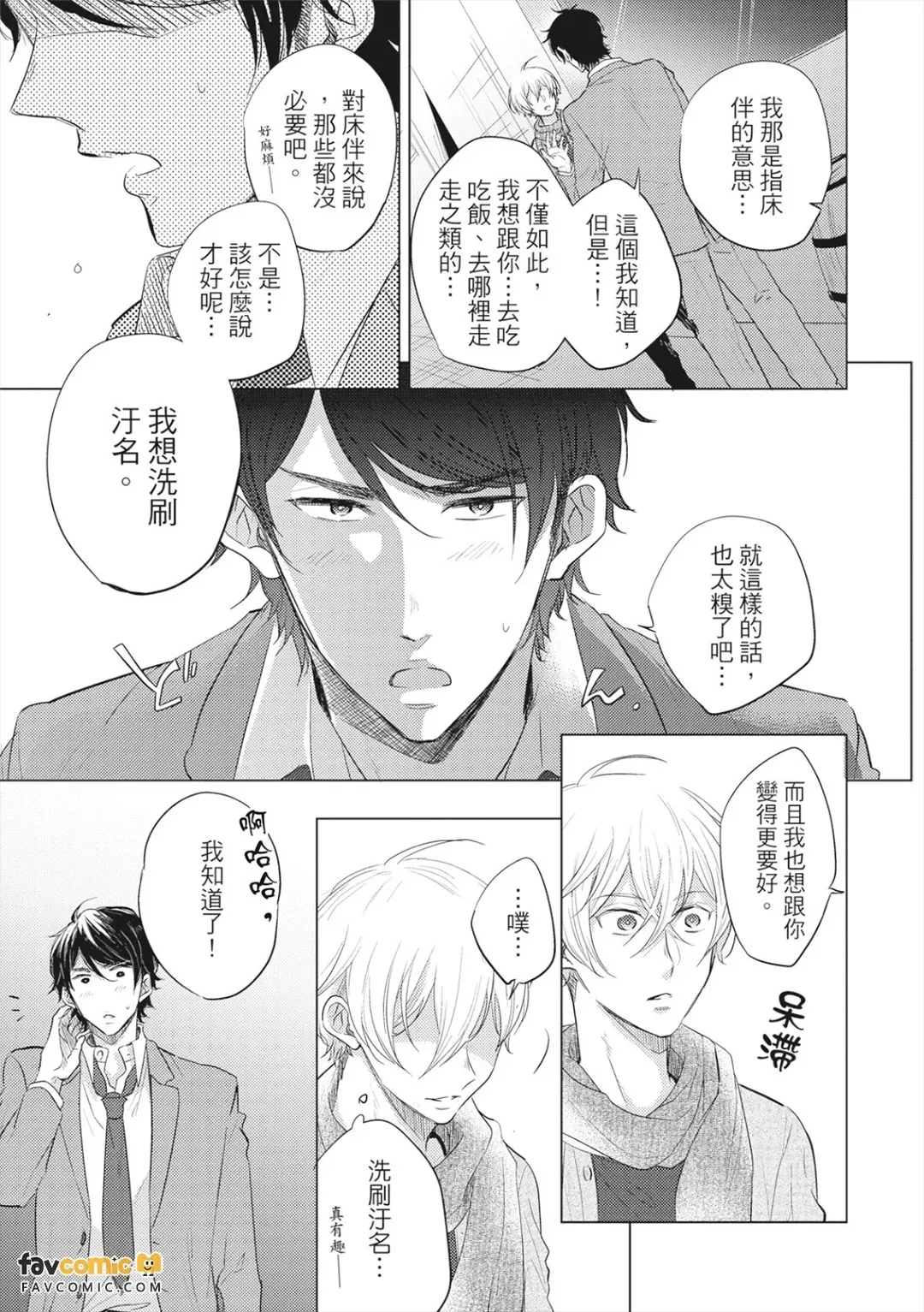 全集 40