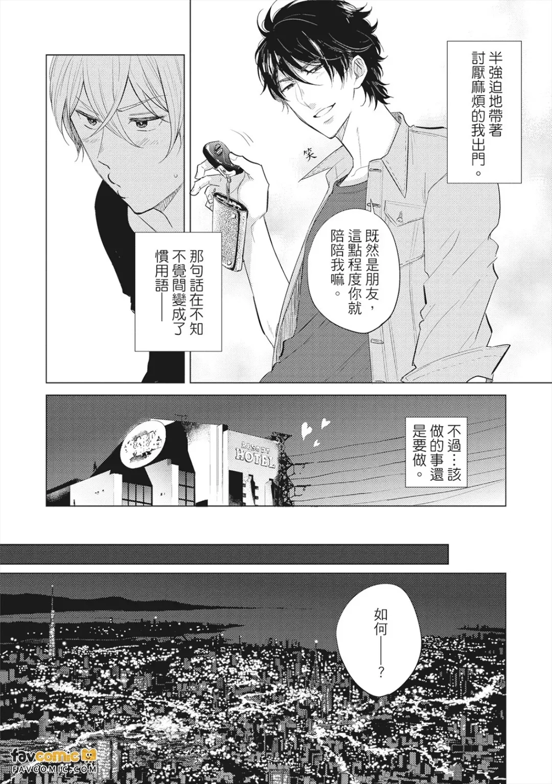 全集 43
