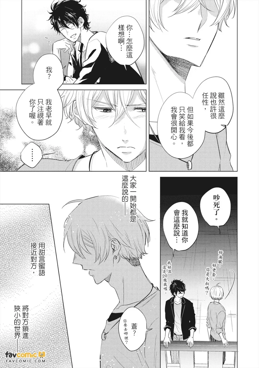 全集 48