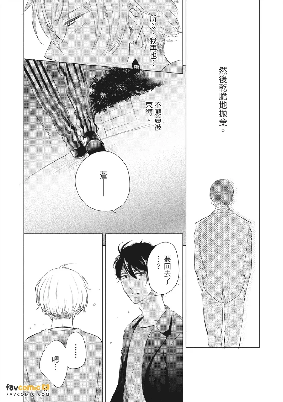 全集 49