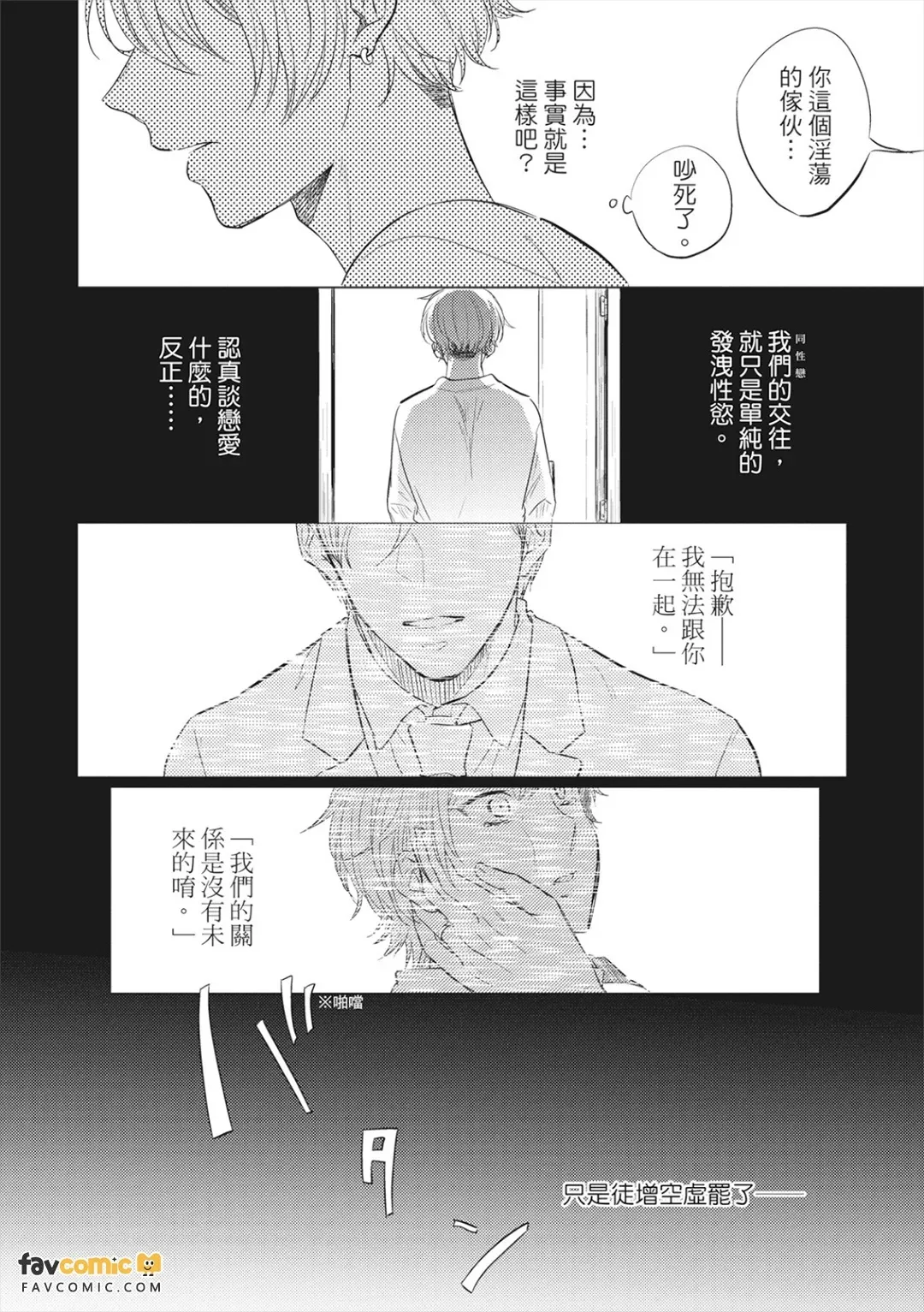 全集 5