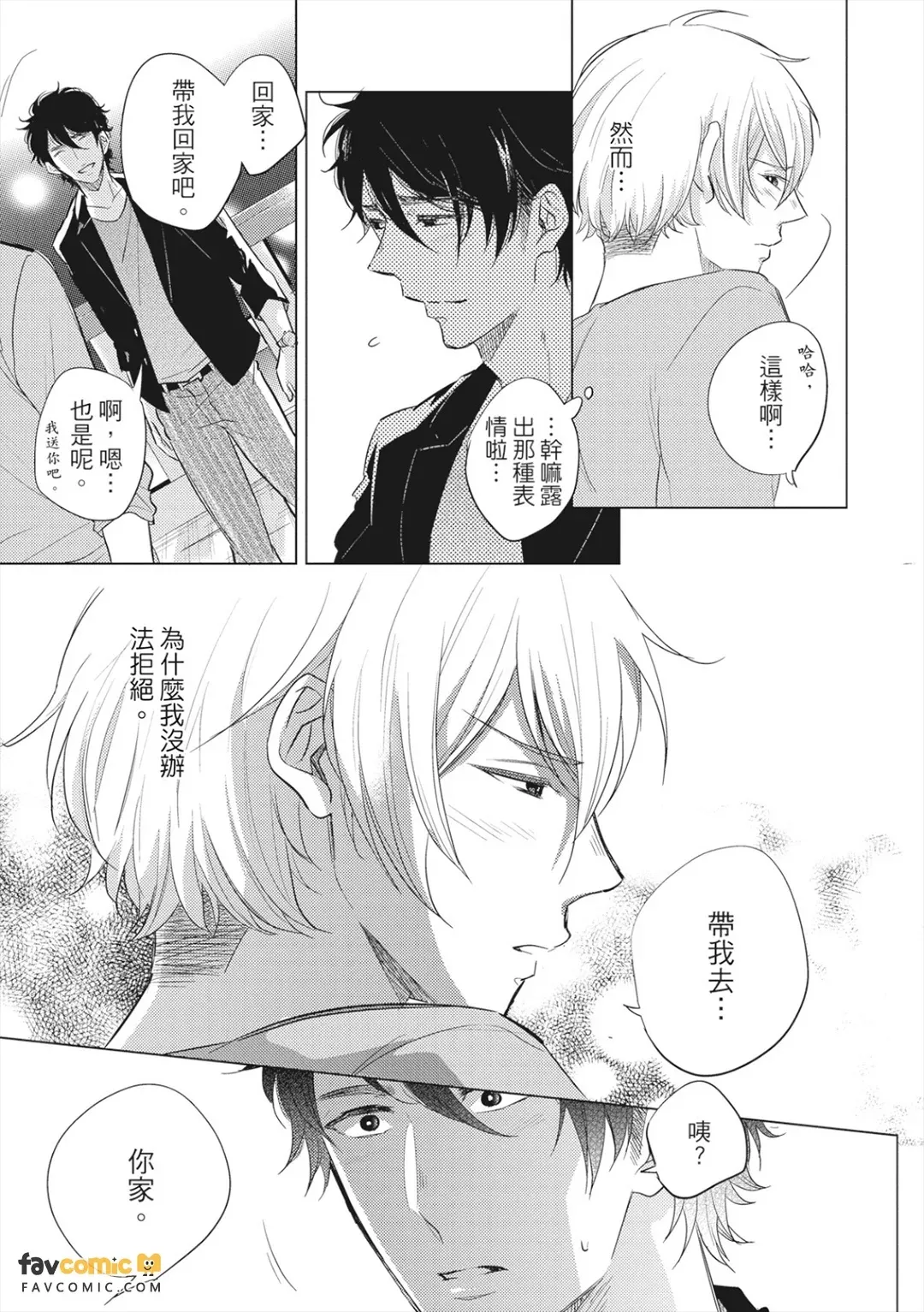 全集 50