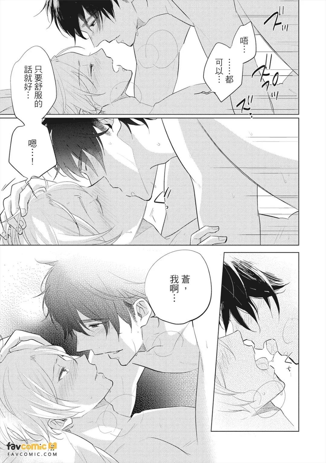 全集 52