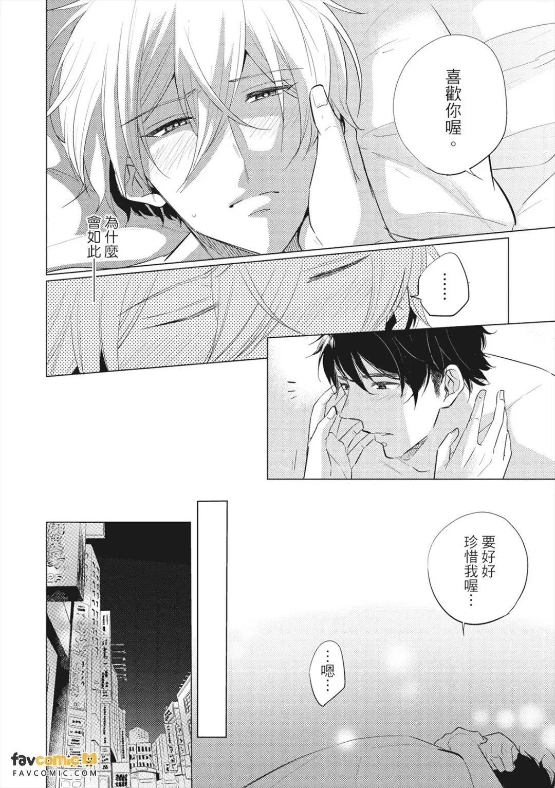 全集 53