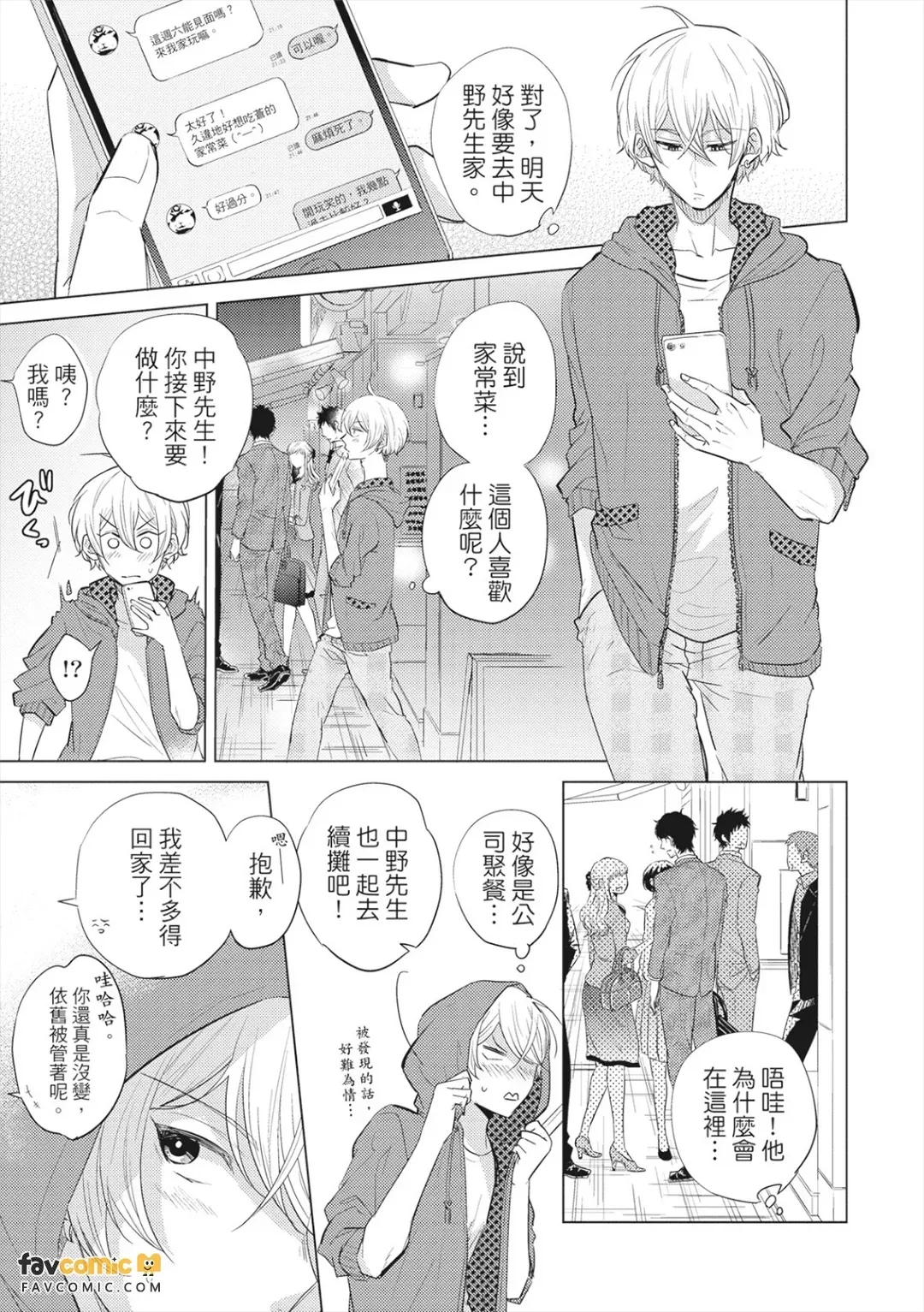 全集 54