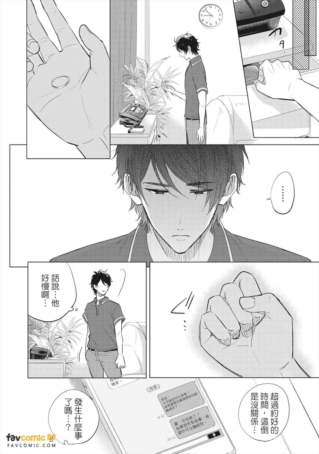 全集 59