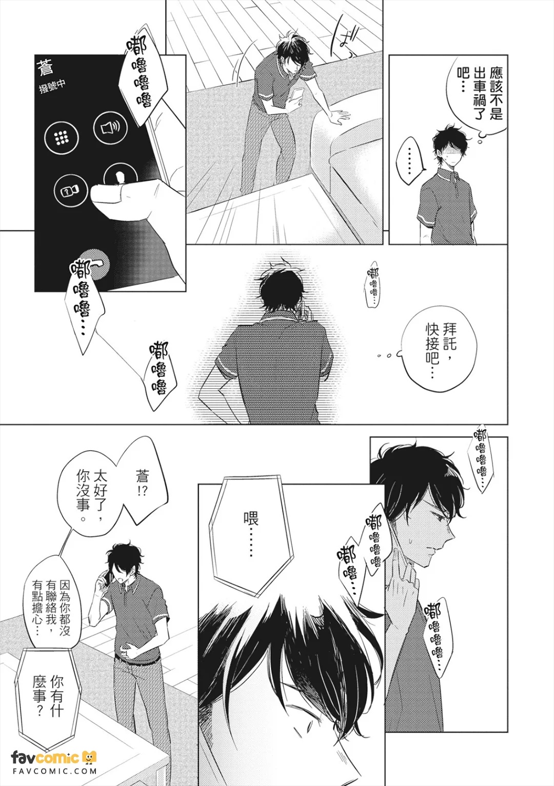 全集 60