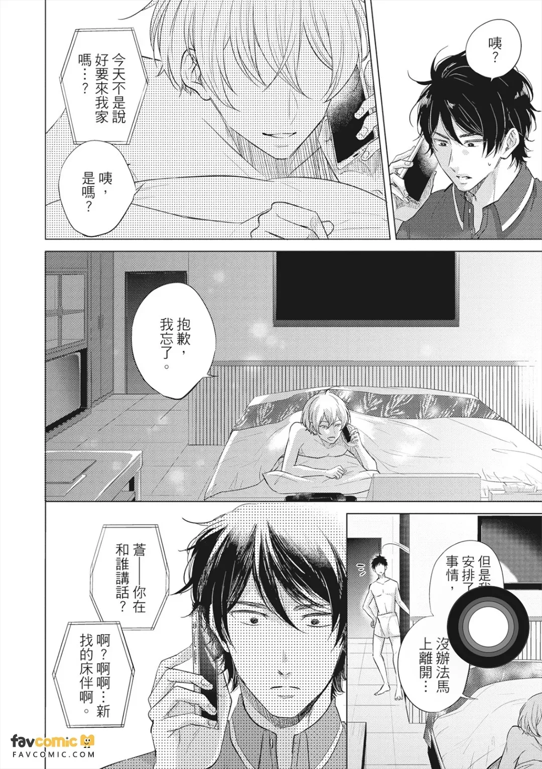 全集 61