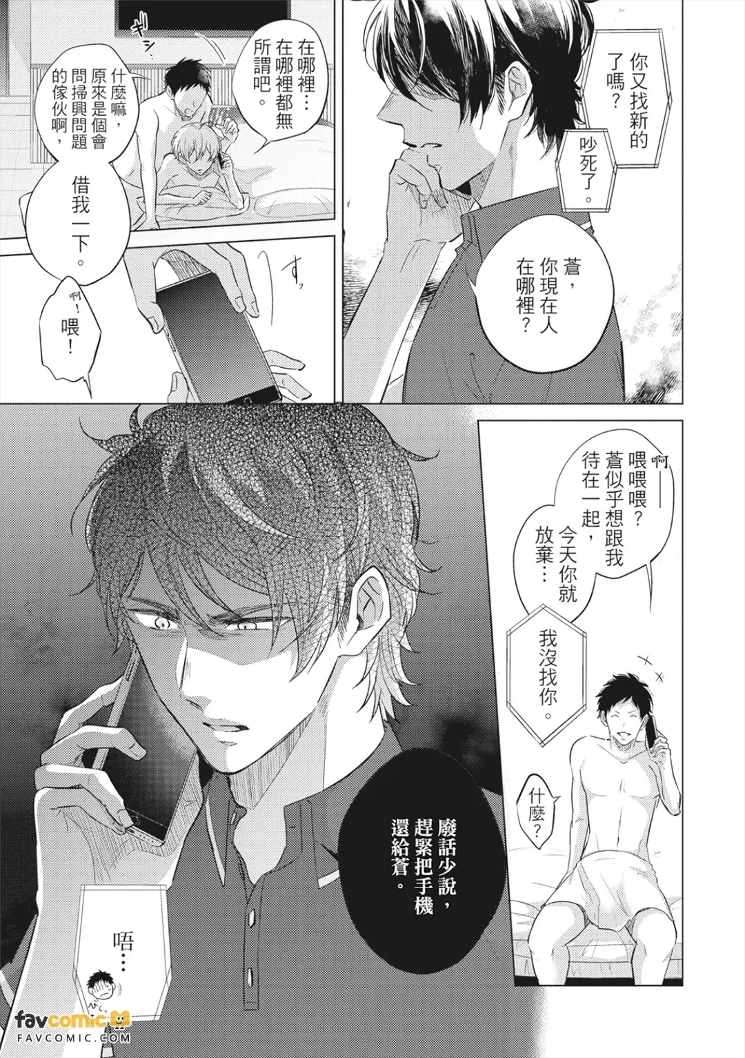 全集 62