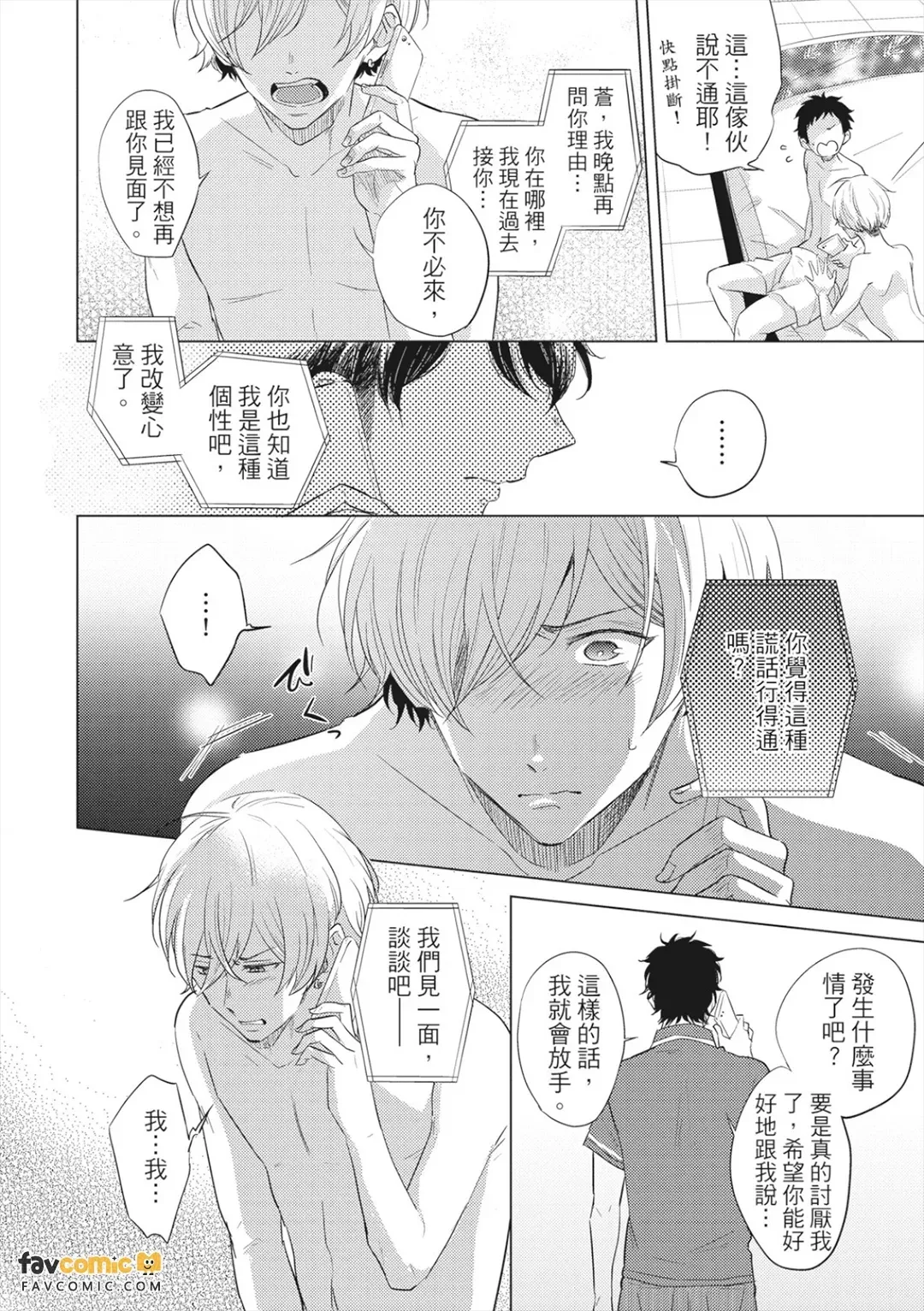 全集 63