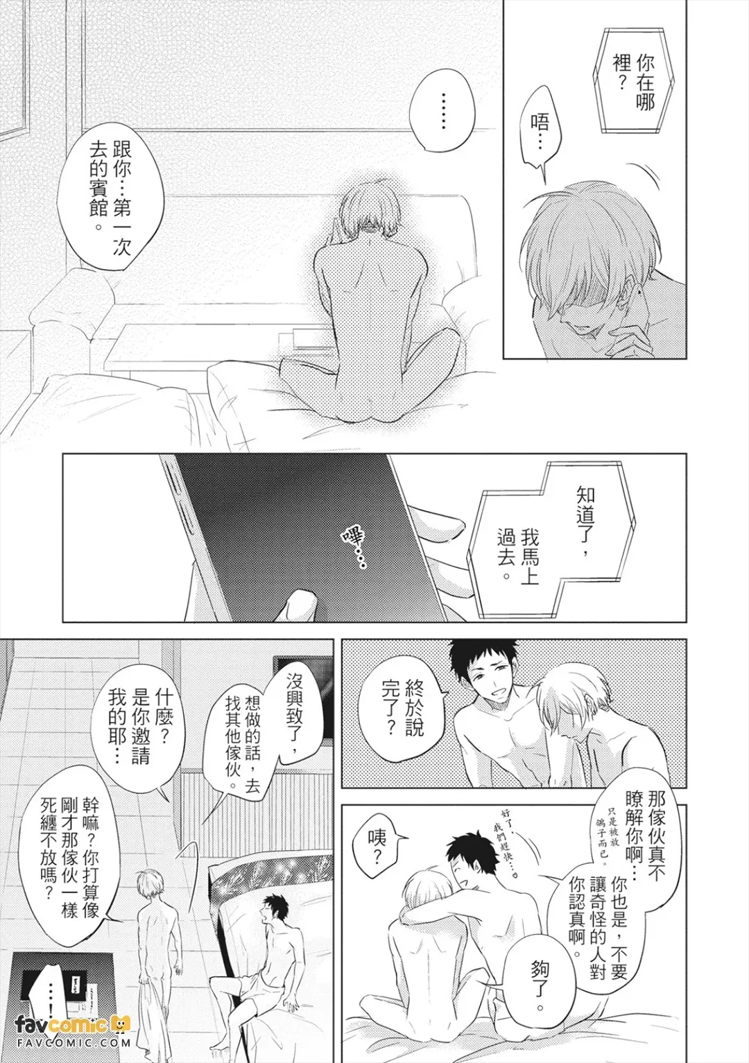 全集 64