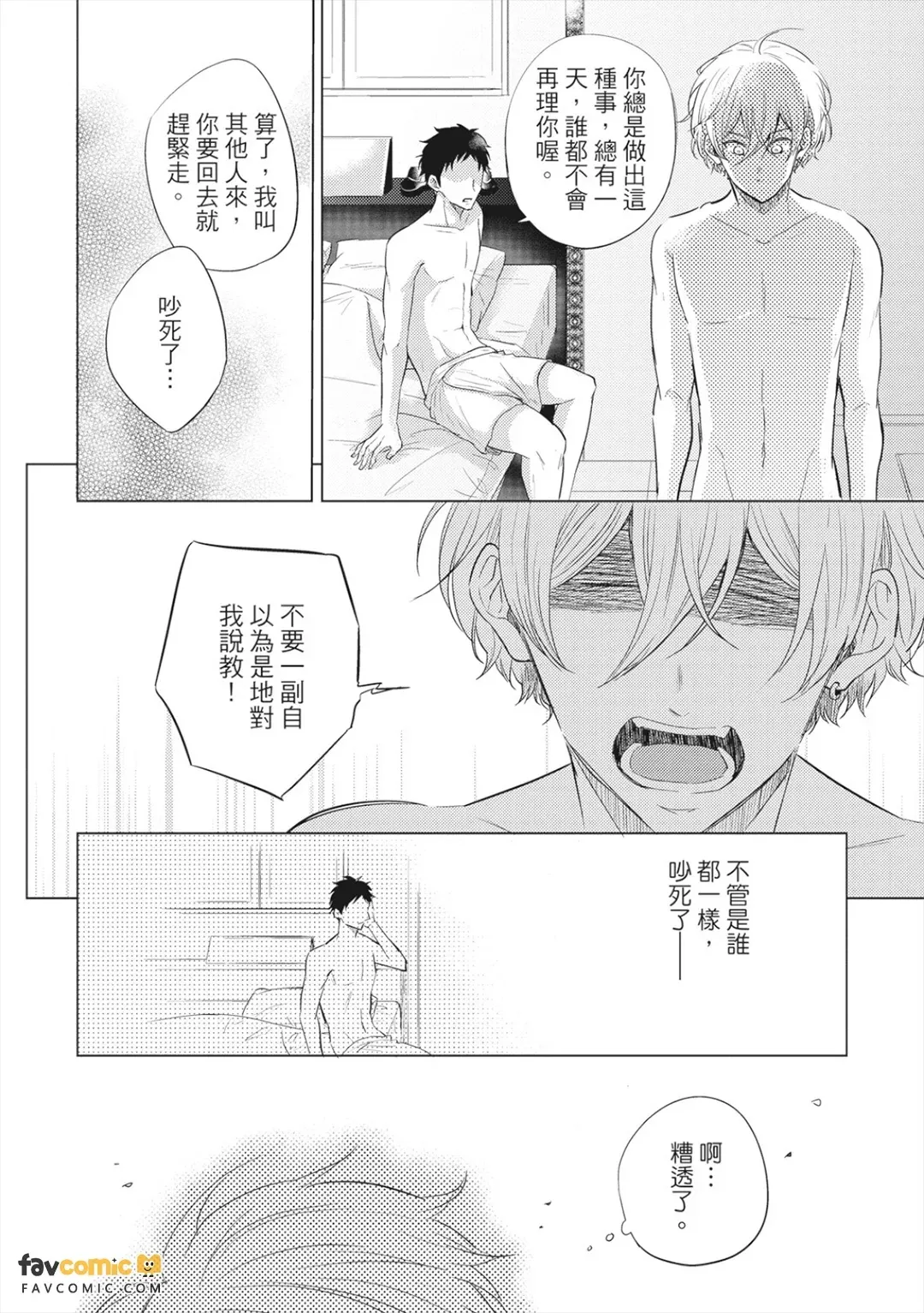 全集 65