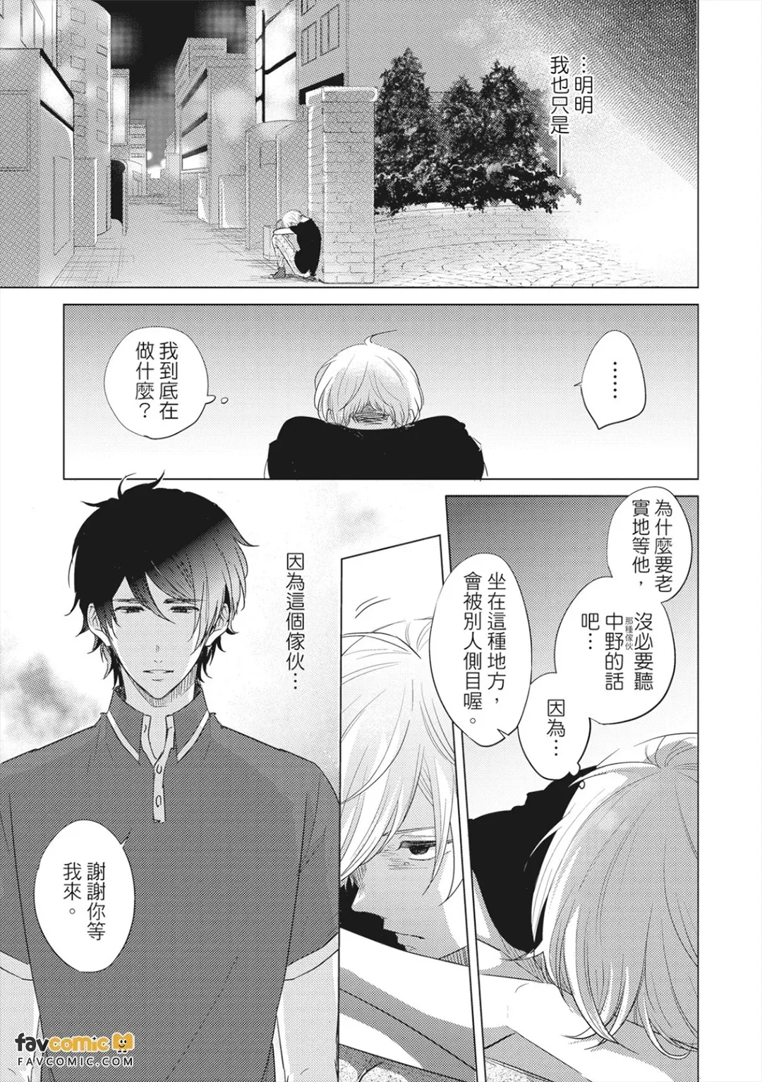 全集 66